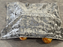 Load image into Gallery viewer, Personalized Velvet Challah Cover