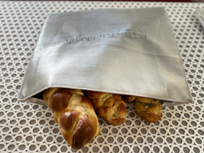 Toasty Challahs - Insulated Challah Warmers