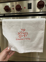 Load image into Gallery viewer, Custom Family Name Washing Towel