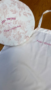 Pink Matching Apron & Hafrashat Challah Cover