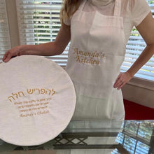 Load image into Gallery viewer, Personalized Hafrashat Challah Cover and Apron