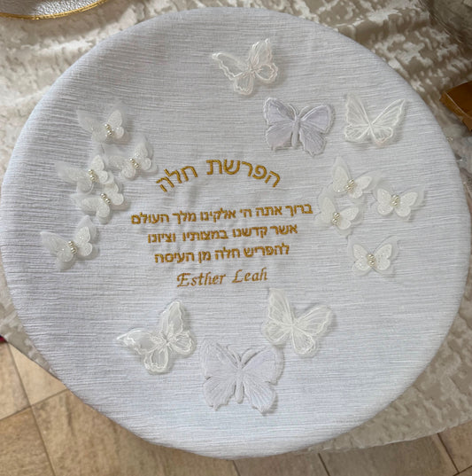 Butterfly Bridal Hafrashat