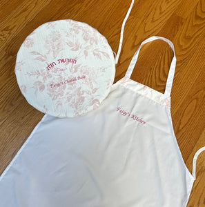 Pink Matching Apron & Hafrashat Challah Cover