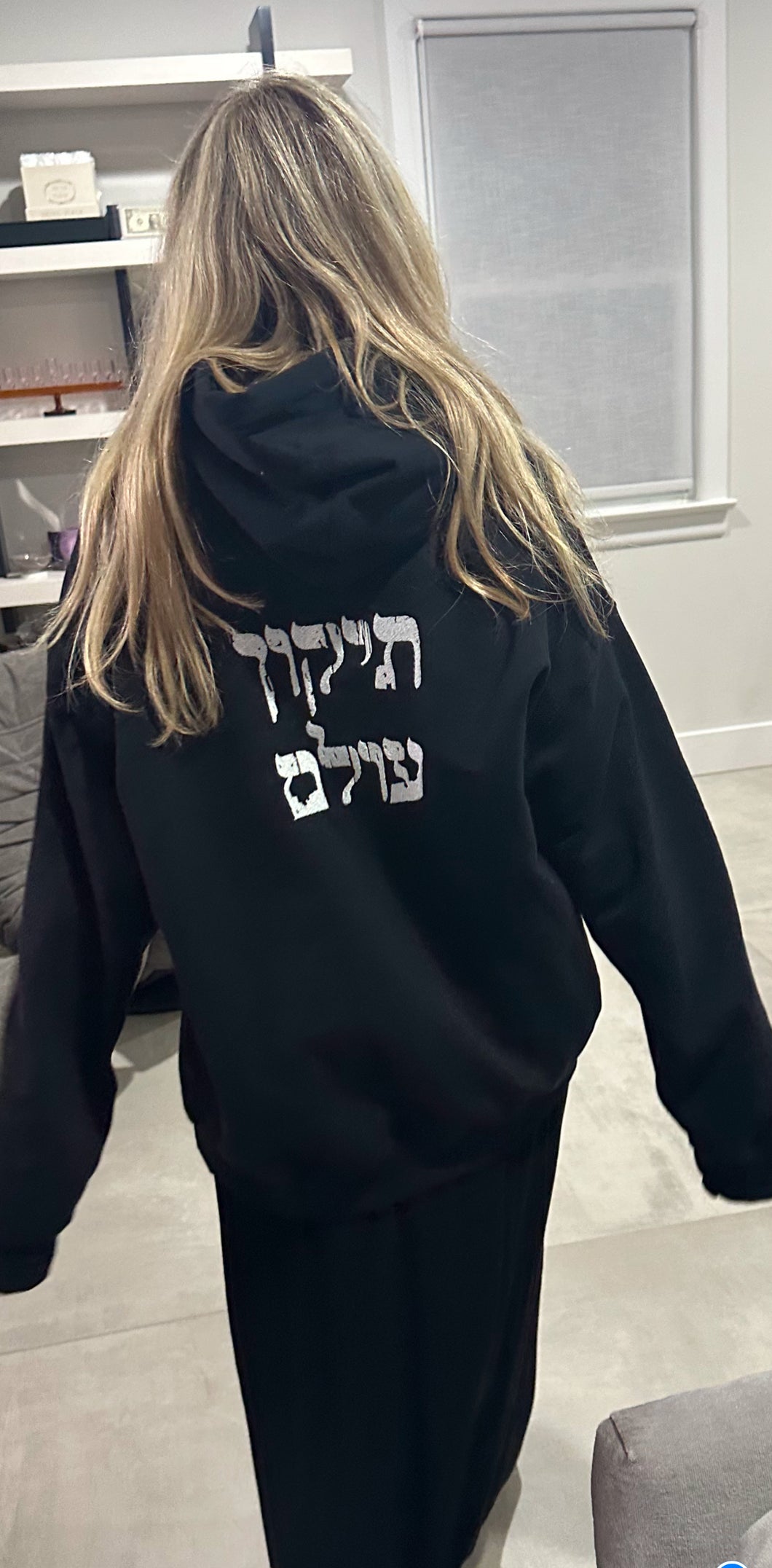 Tikun Olam Hoodie