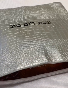 Challah Covers