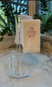 Washing Cup with Two Personalized Towels