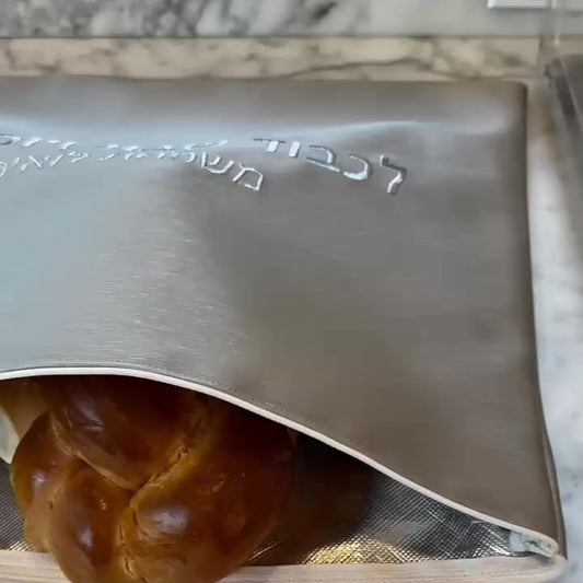 Challah Warmer