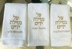 Personalized Washing Towel