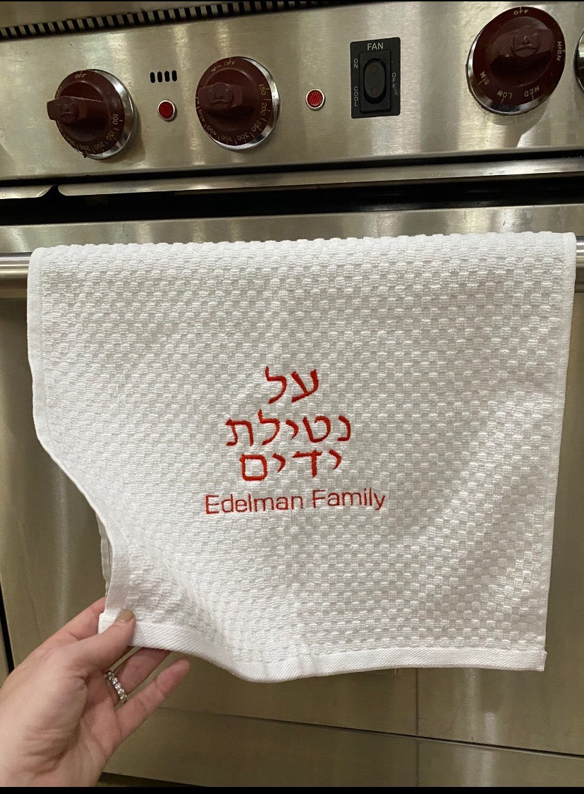 Custom Family Name Washing Towel